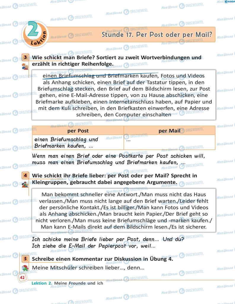 Учебники Немецкий язык 8 класс страница 42