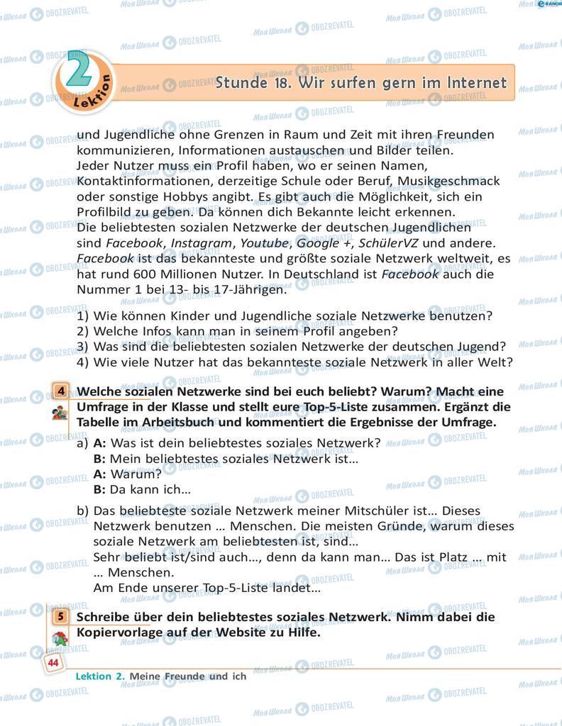 Підручники Німецька мова 8 клас сторінка 44