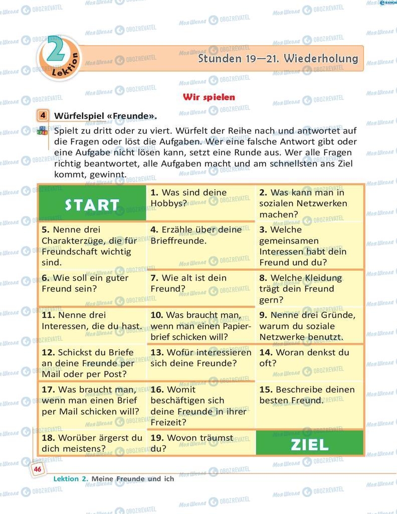Учебники Немецкий язык 8 класс страница 46