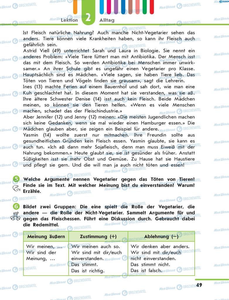 Учебники Немецкий язык 8 класс страница 49