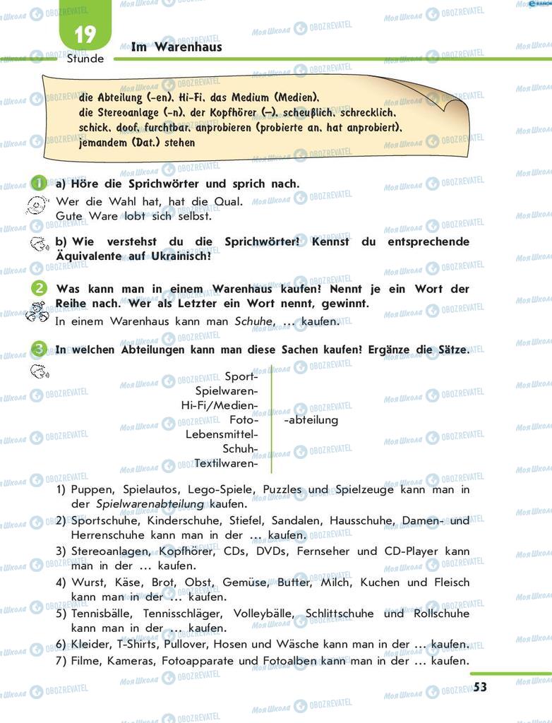 Підручники Німецька мова 8 клас сторінка  53