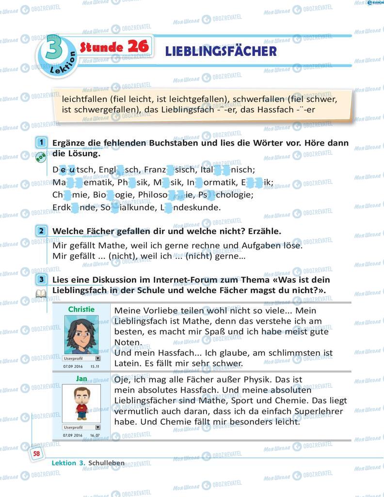 Підручники Німецька мова 8 клас сторінка 58