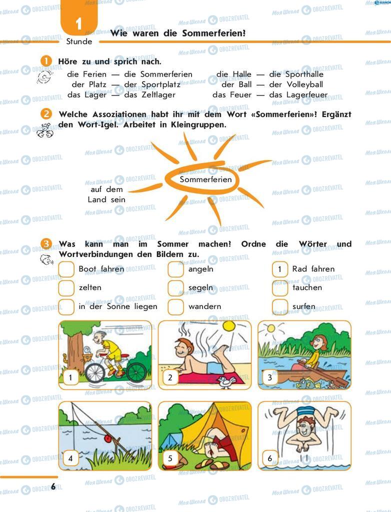 Підручники Німецька мова 8 клас сторінка 6