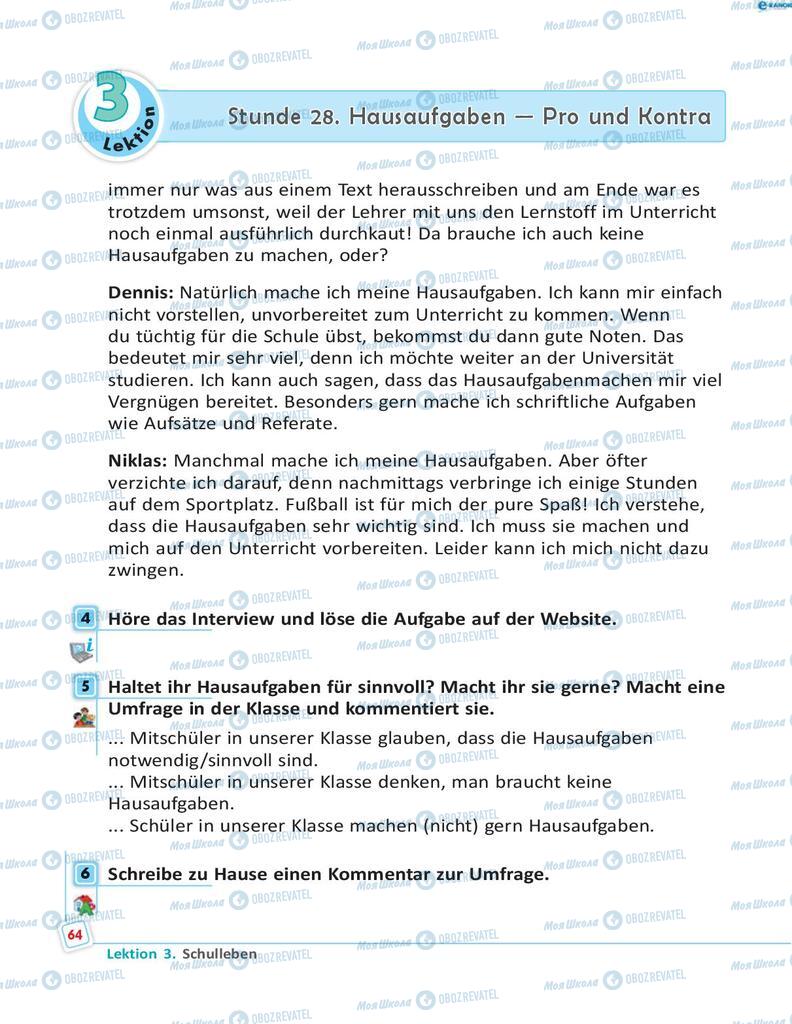 Підручники Німецька мова 8 клас сторінка 64