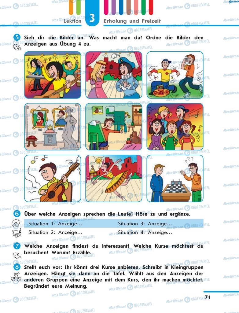 Учебники Немецкий язык 8 класс страница 71