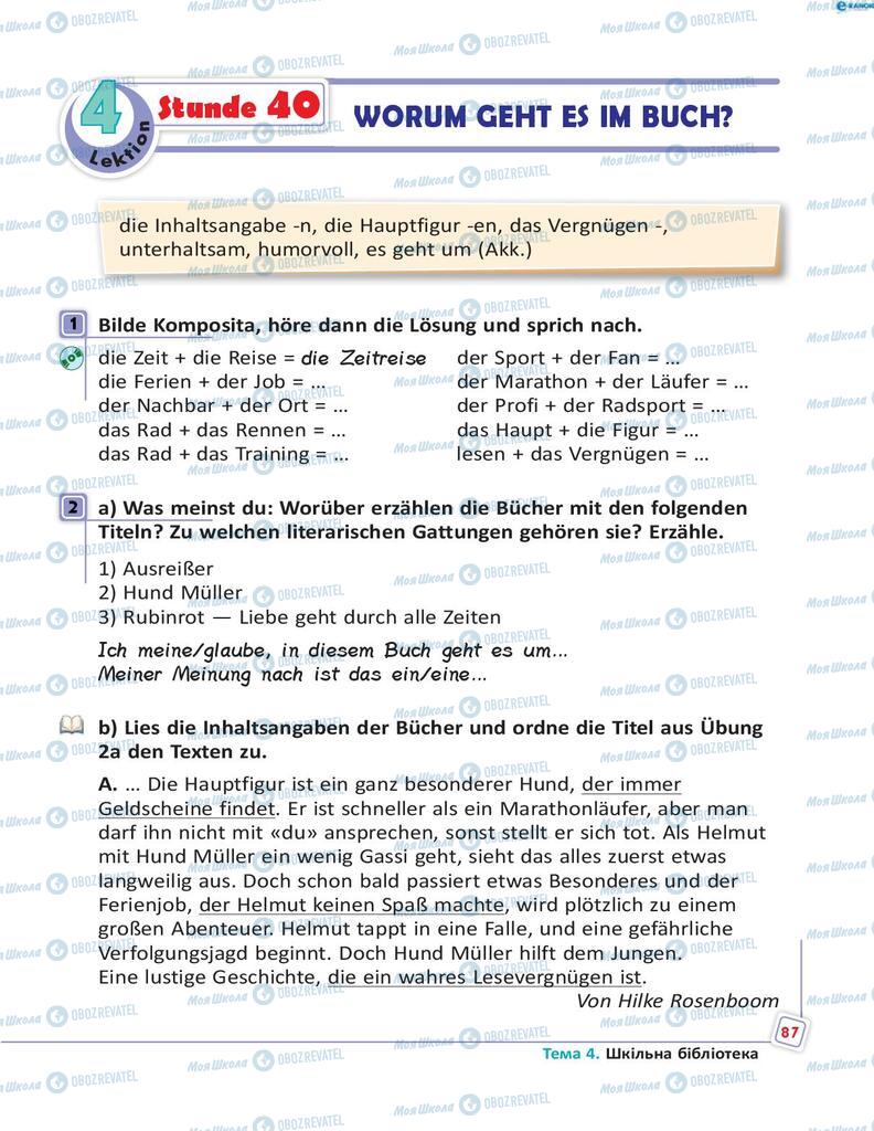 Учебники Немецкий язык 8 класс страница 87