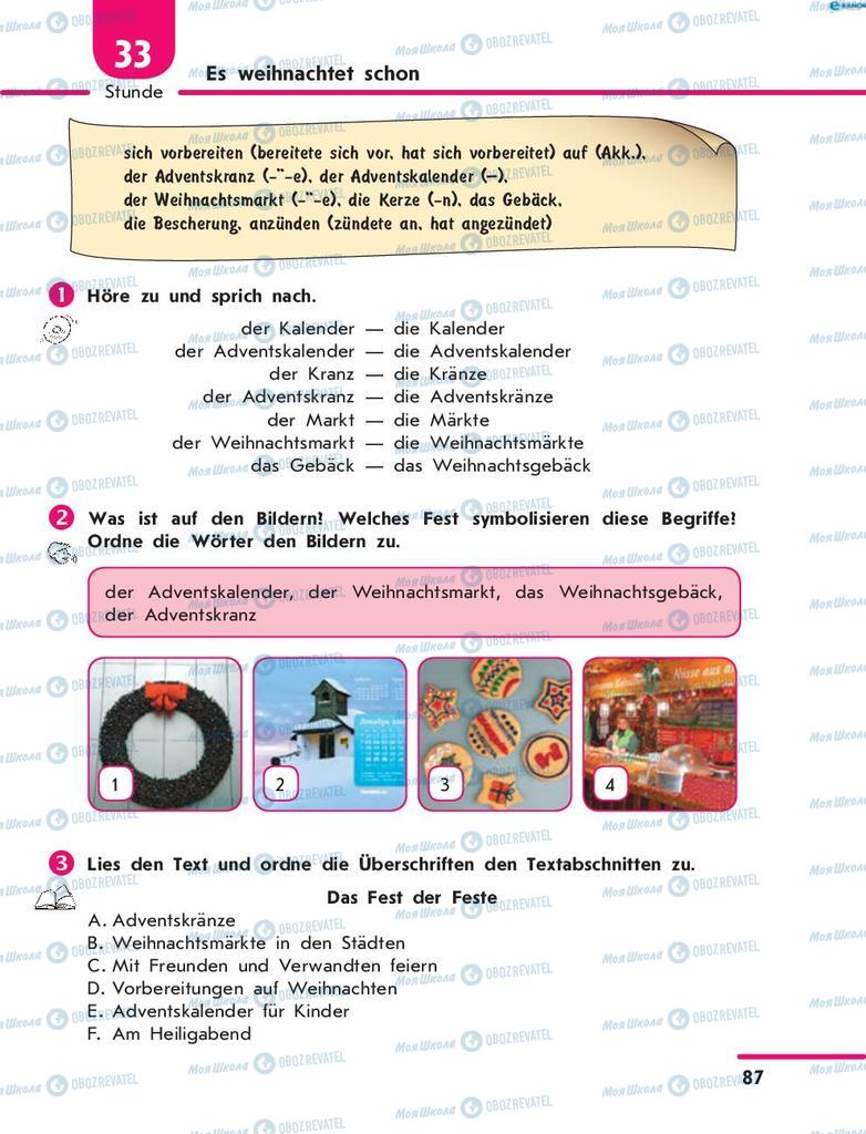 Учебники Немецкий язык 8 класс страница  87