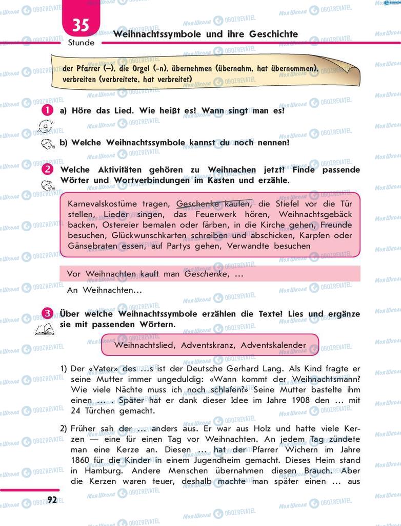 Учебники Немецкий язык 8 класс страница  92