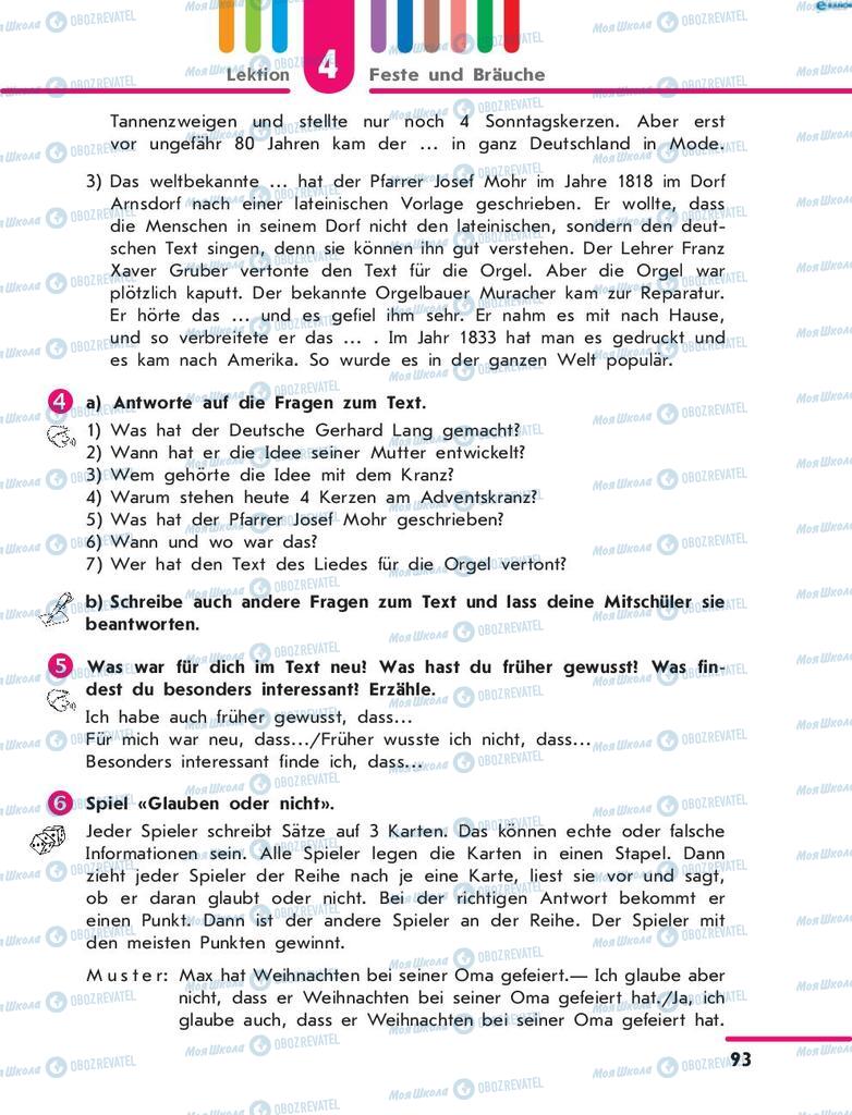 Підручники Німецька мова 8 клас сторінка 93