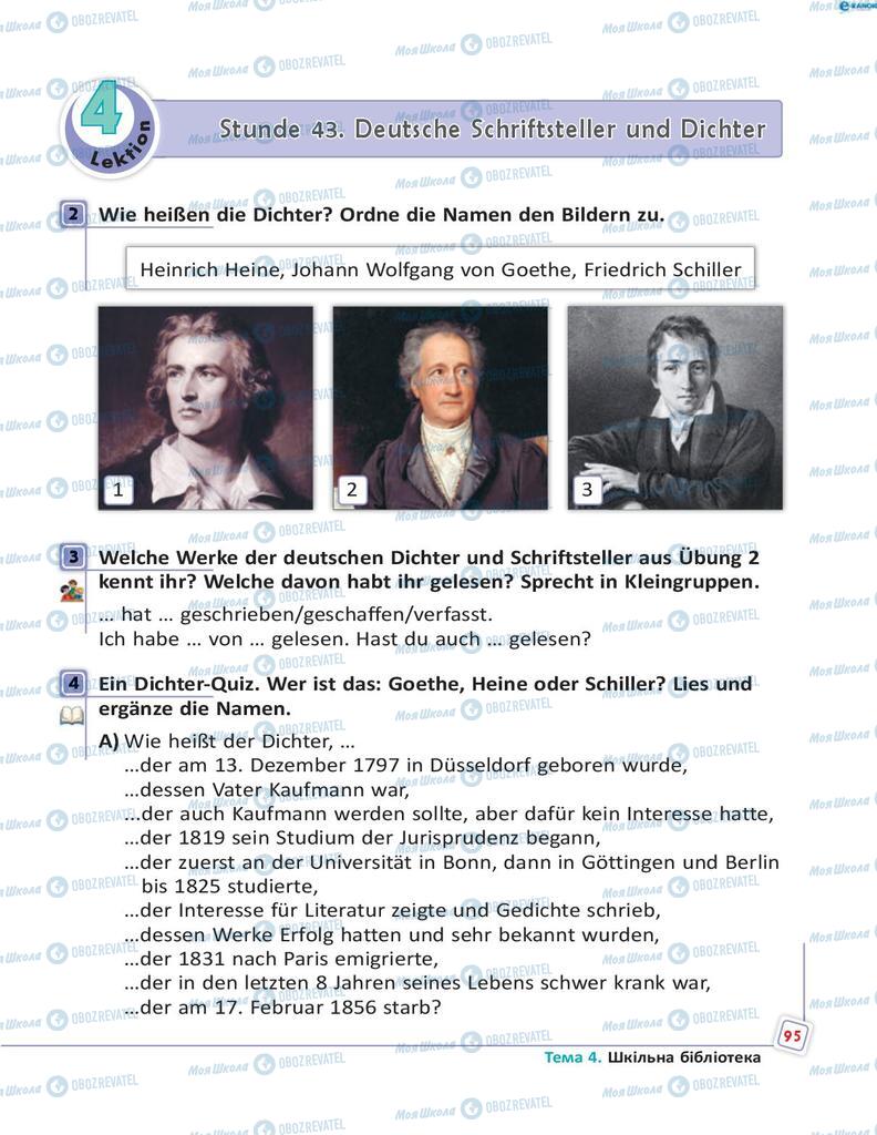 Підручники Німецька мова 8 клас сторінка 95