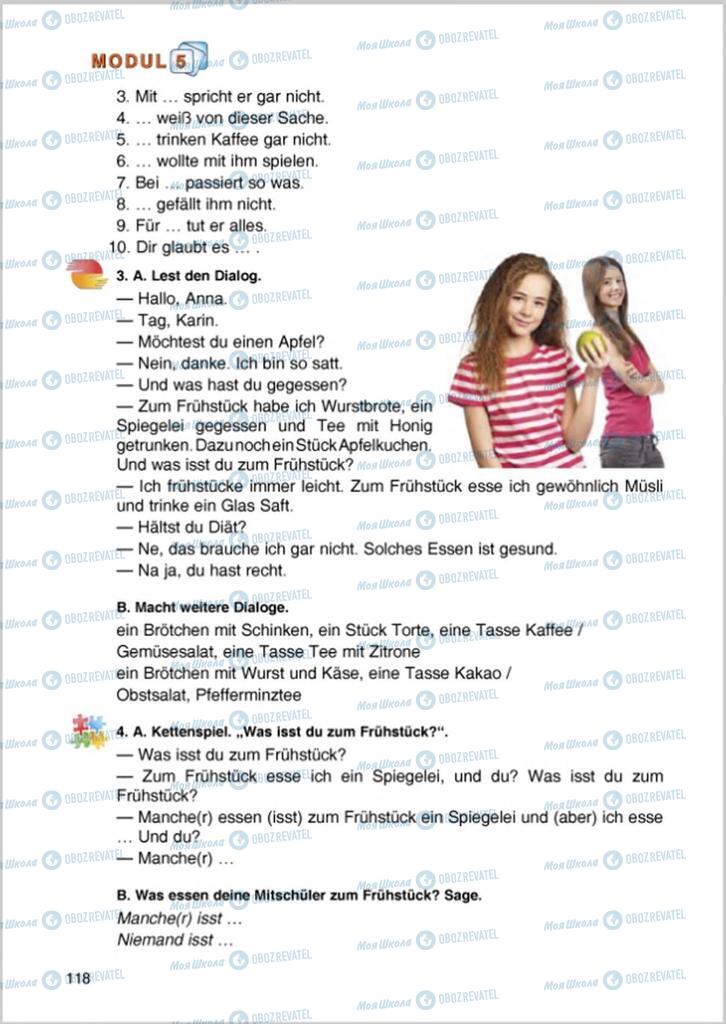 Підручники Німецька мова 8 клас сторінка 118