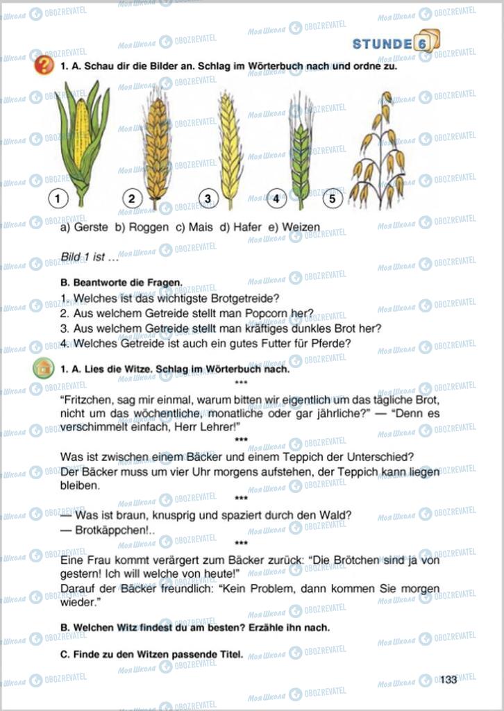 Підручники Німецька мова 8 клас сторінка 133