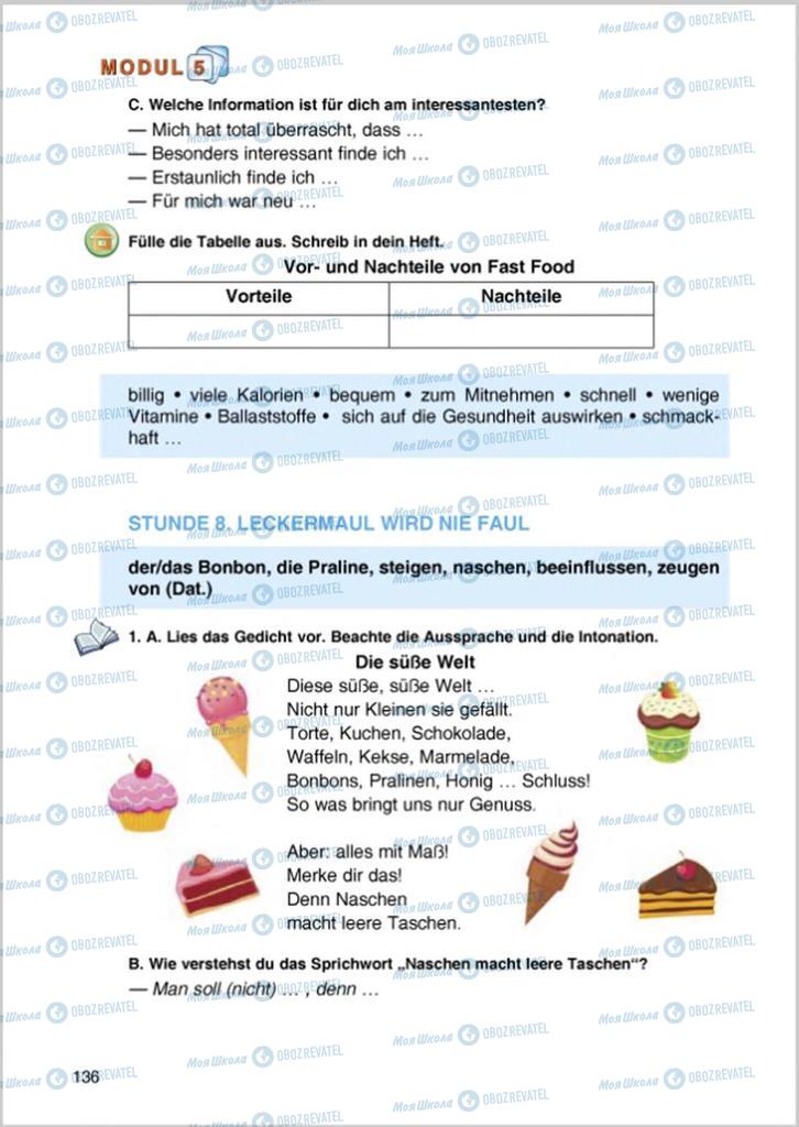 Підручники Німецька мова 8 клас сторінка 136