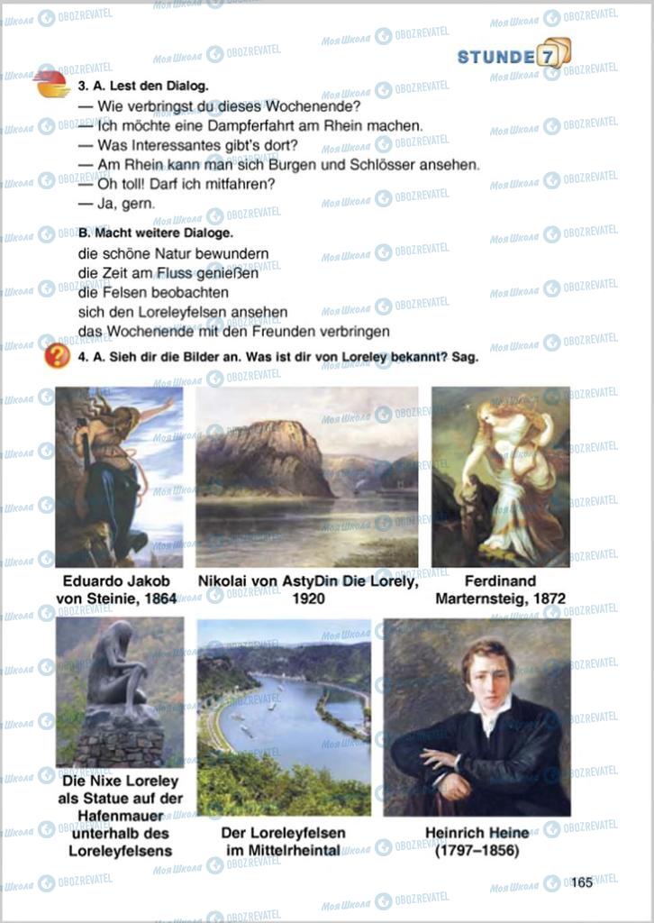 Підручники Німецька мова 8 клас сторінка 165