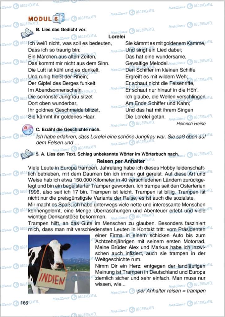 Підручники Німецька мова 8 клас сторінка 166