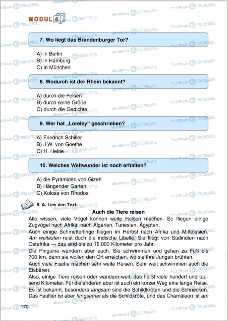 Учебники Немецкий язык 8 класс страница 170