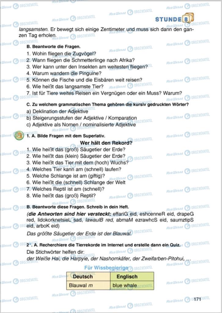 Підручники Німецька мова 8 клас сторінка 171