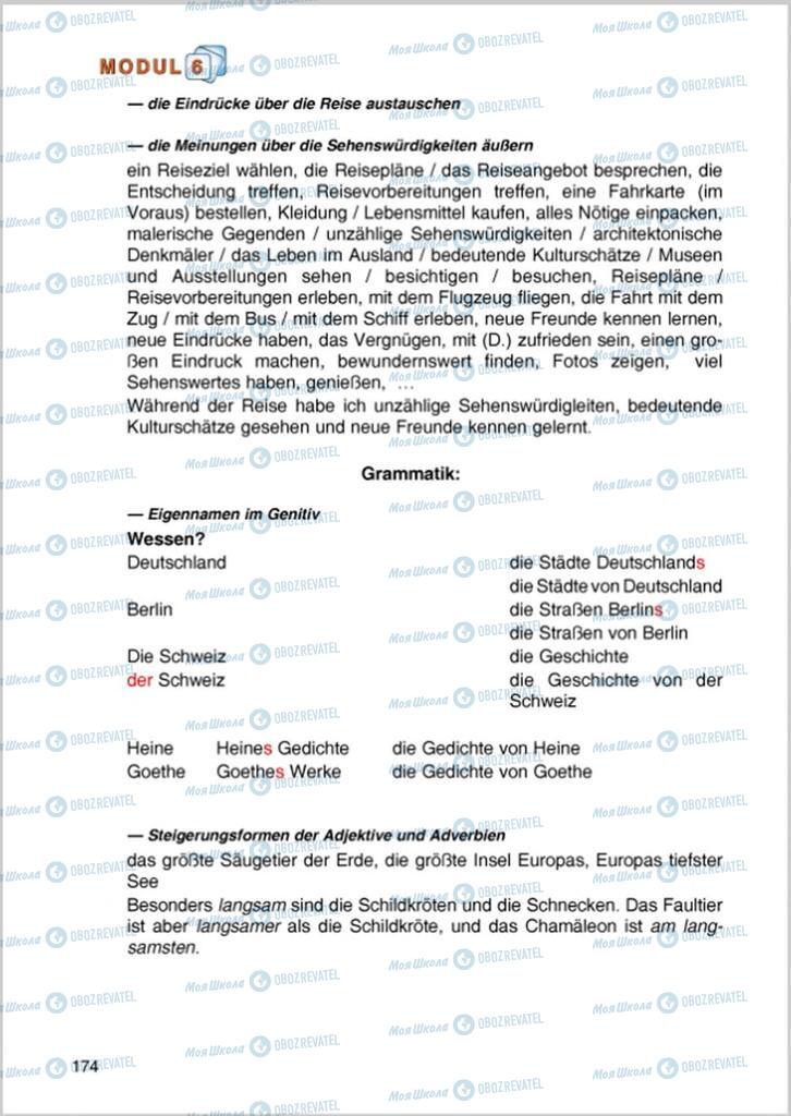 Підручники Німецька мова 8 клас сторінка 174