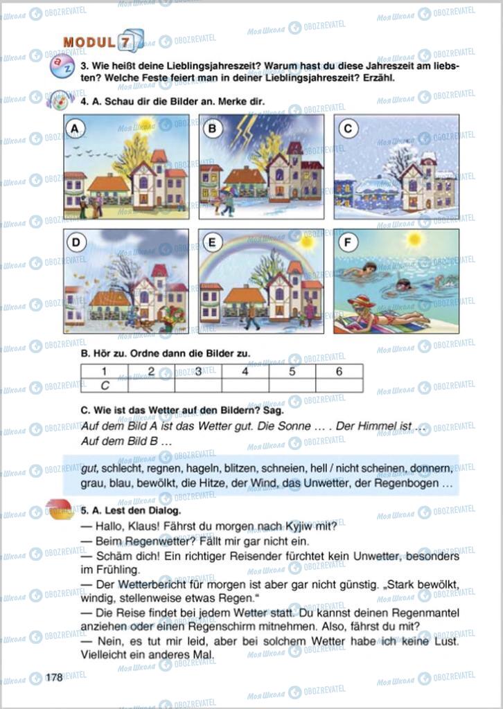 Учебники Немецкий язык 8 класс страница 178