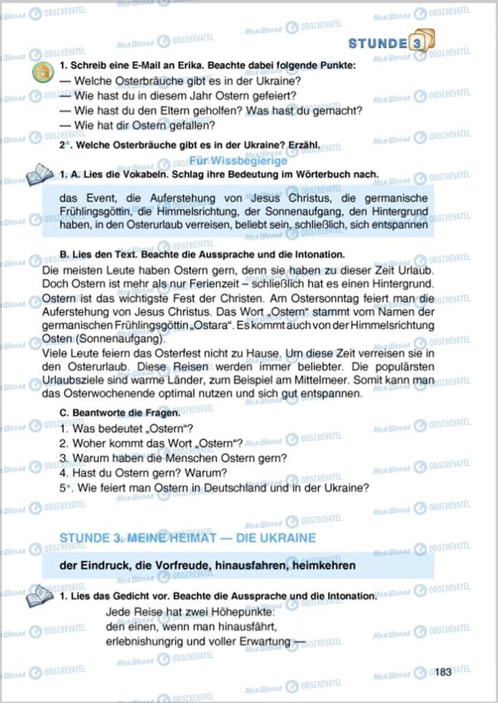 Підручники Німецька мова 8 клас сторінка 183