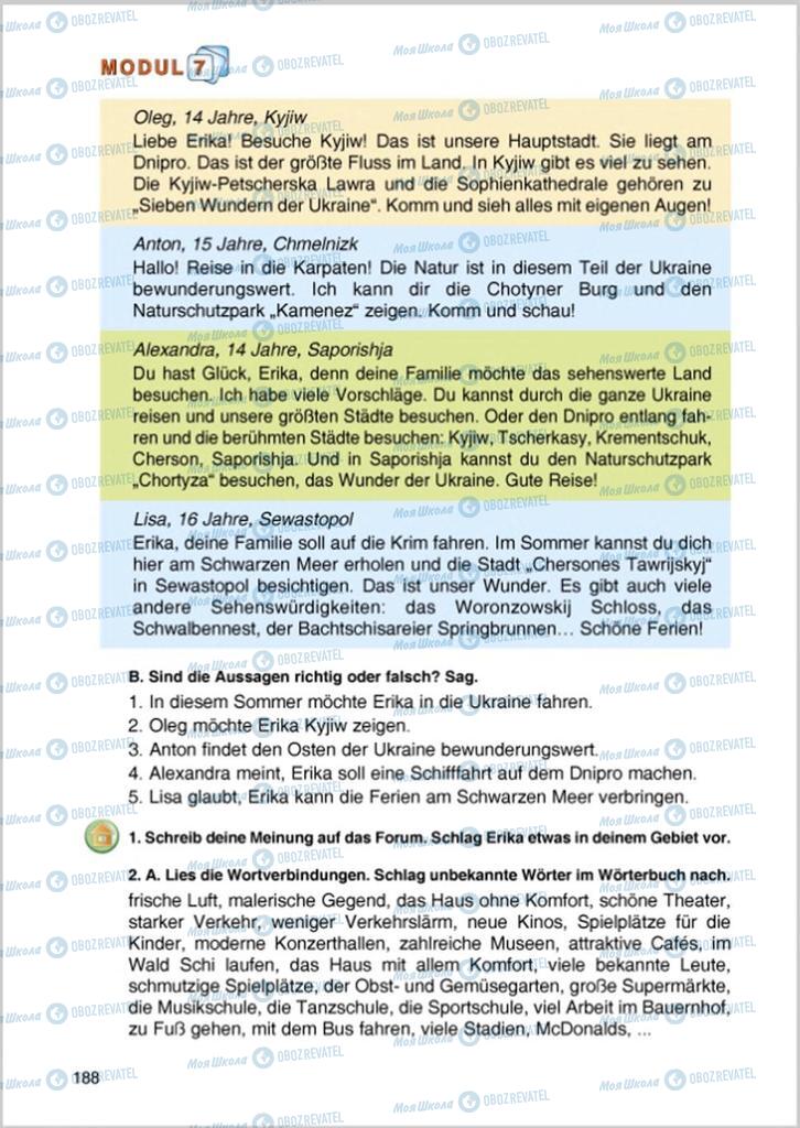 Учебники Немецкий язык 8 класс страница 188