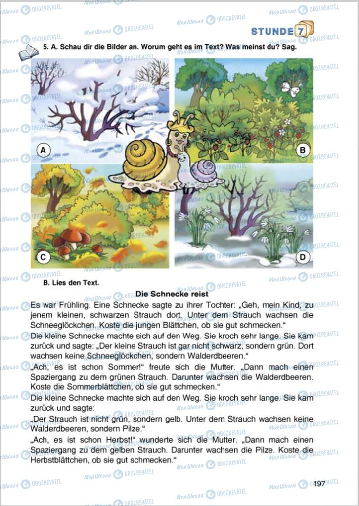 Учебники Немецкий язык 8 класс страница 197