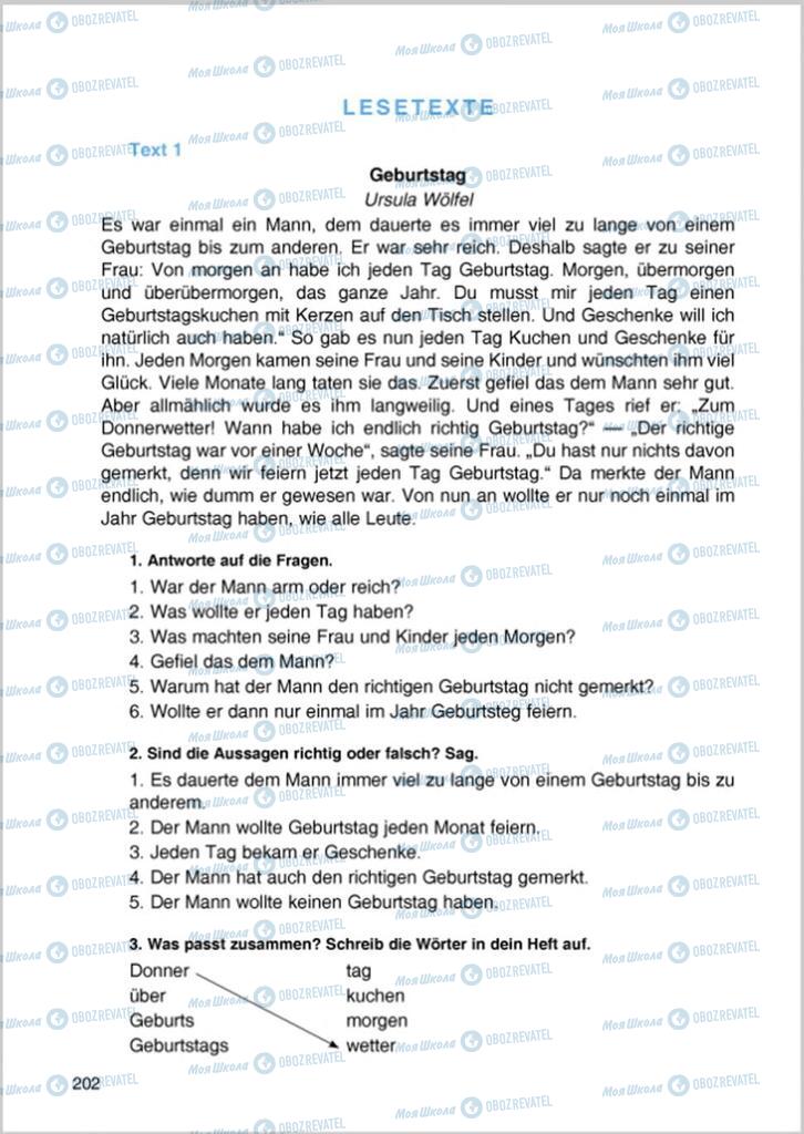 Підручники Німецька мова 8 клас сторінка  202