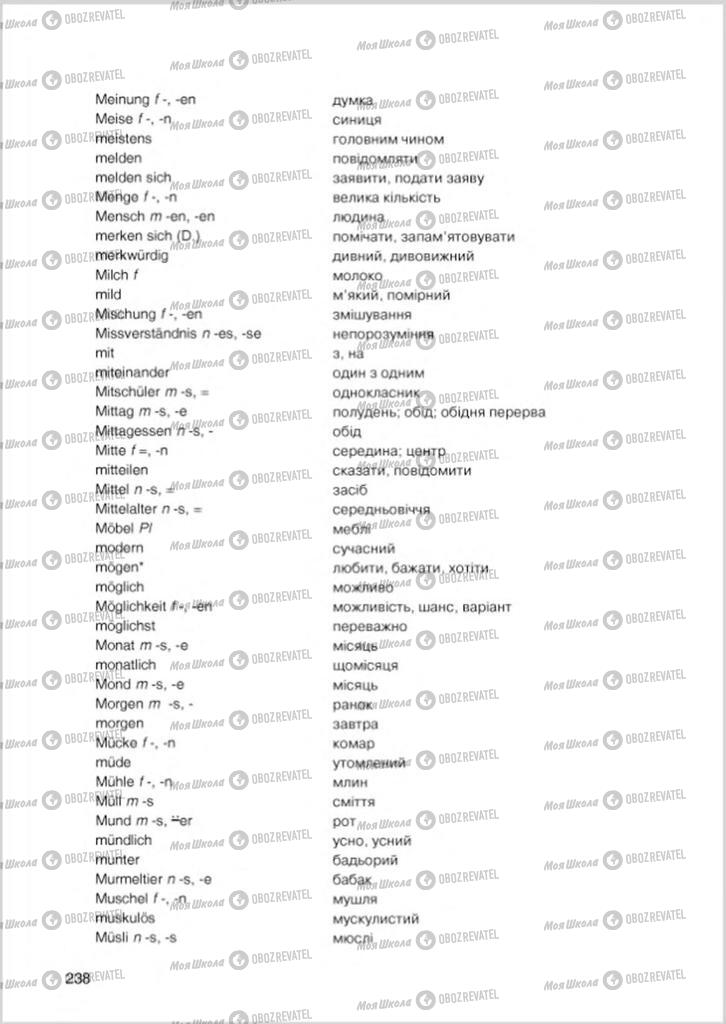 Підручники Німецька мова 8 клас сторінка 238