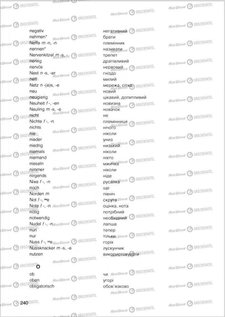Підручники Німецька мова 8 клас сторінка 240