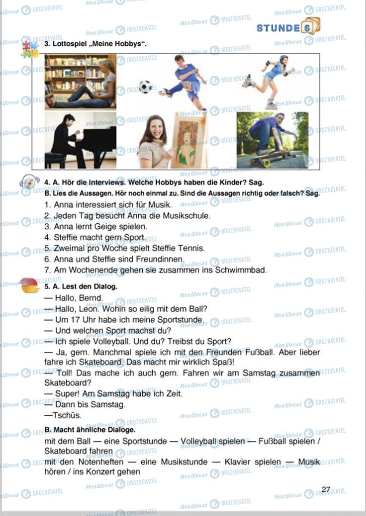 Підручники Німецька мова 8 клас сторінка 27