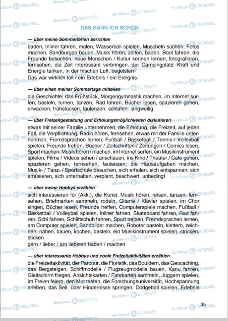 Підручники Німецька мова 8 клас сторінка 35