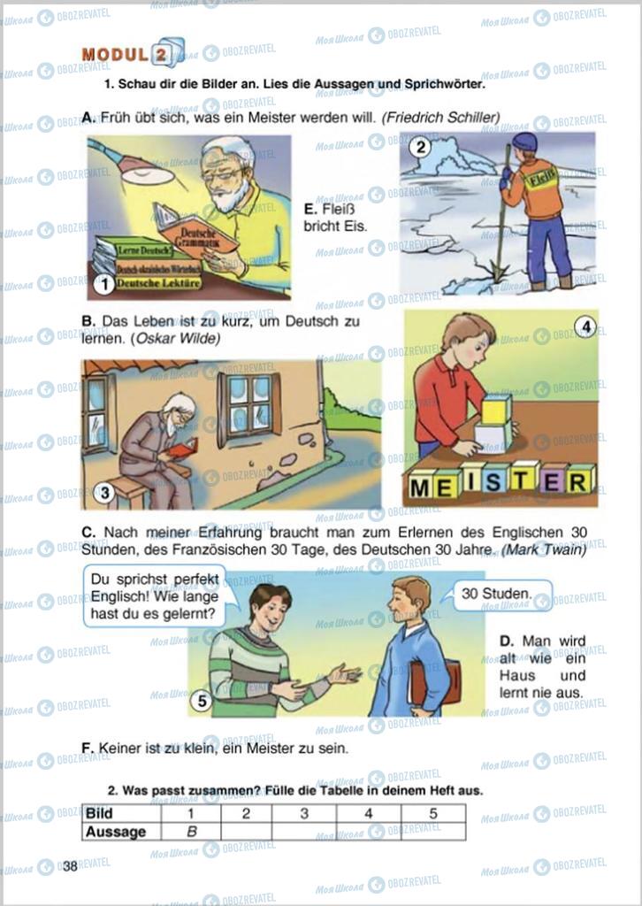 Учебники Немецкий язык 8 класс страница 38