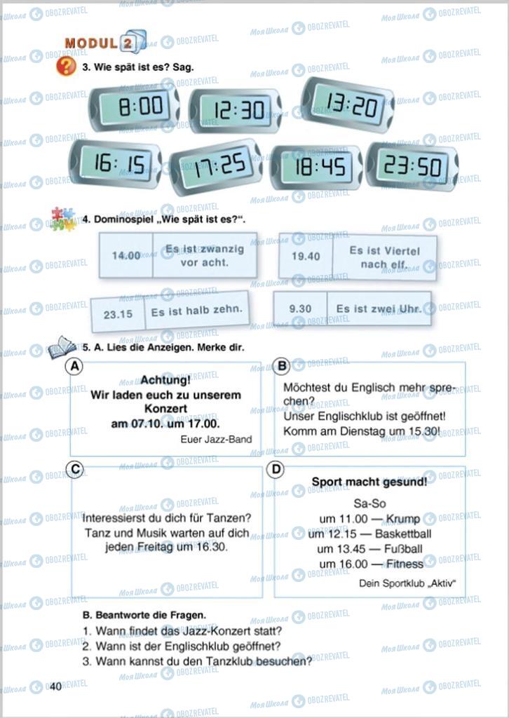 Учебники Немецкий язык 8 класс страница 40