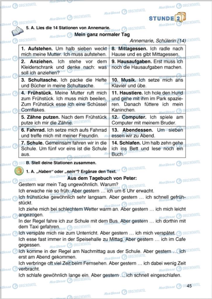Підручники Німецька мова 8 клас сторінка 45