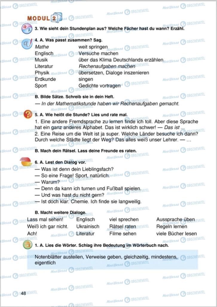 Учебники Немецкий язык 8 класс страница 48