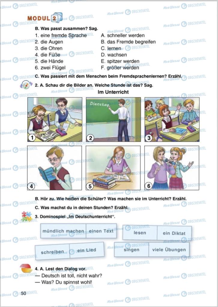 Підручники Німецька мова 8 клас сторінка 50