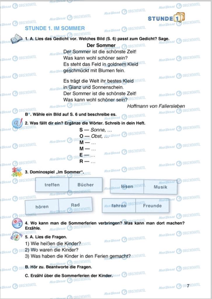 Учебники Немецкий язык 8 класс страница 7
