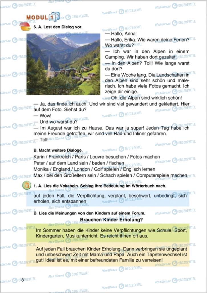 Учебники Немецкий язык 8 класс страница 8