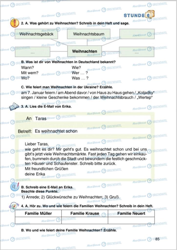 Учебники Немецкий язык 8 класс страница 85