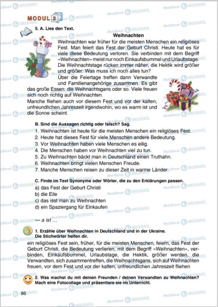 Підручники Німецька мова 8 клас сторінка 86