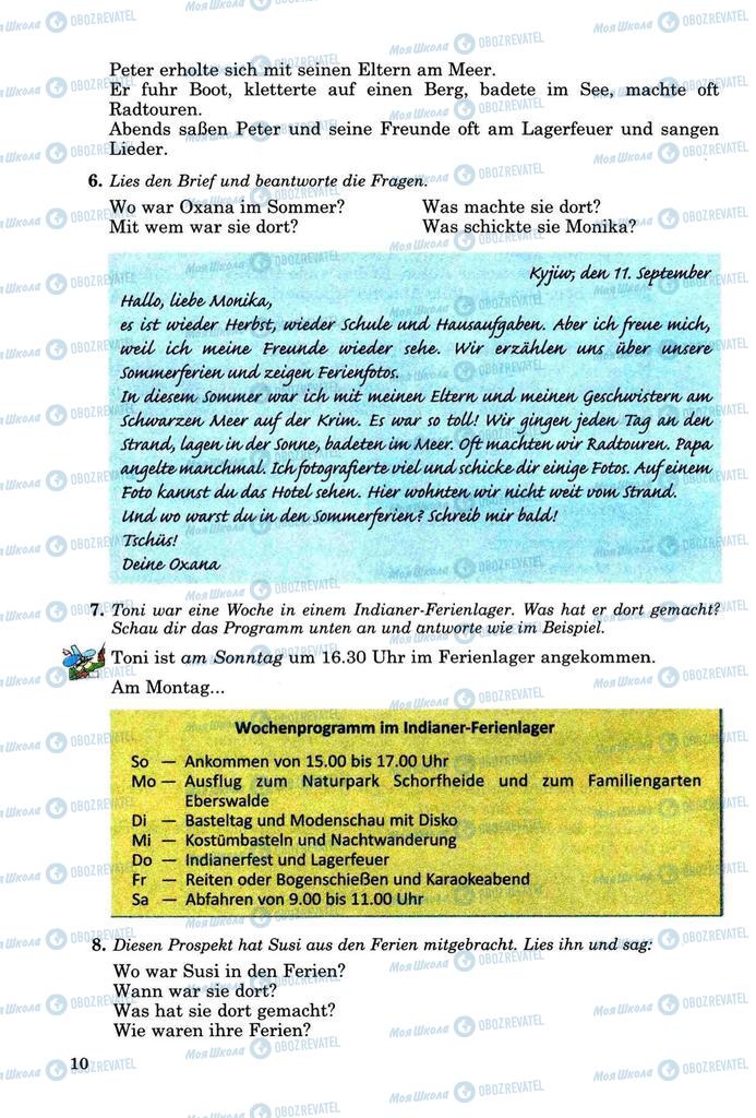 Учебники Немецкий язык 8 класс страница 10