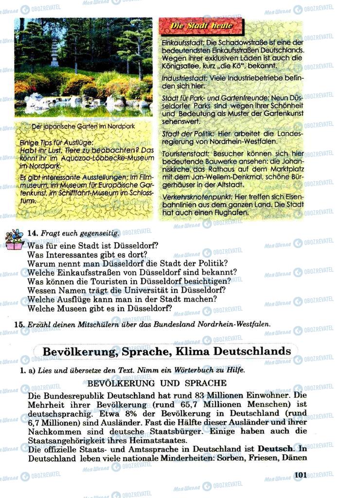 Підручники Німецька мова 8 клас сторінка 100