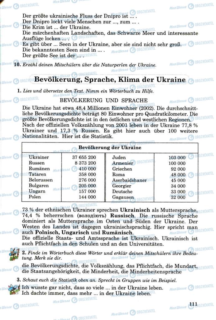 Підручники Німецька мова 8 клас сторінка 110