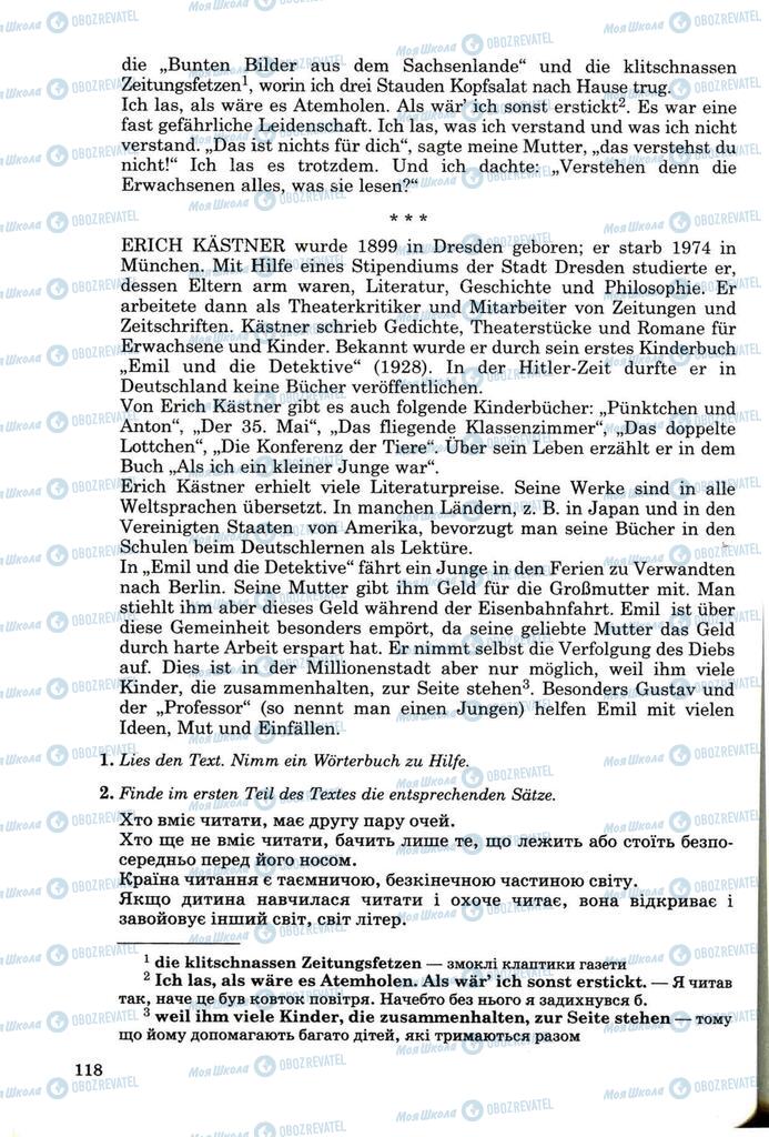 Підручники Німецька мова 8 клас сторінка 117