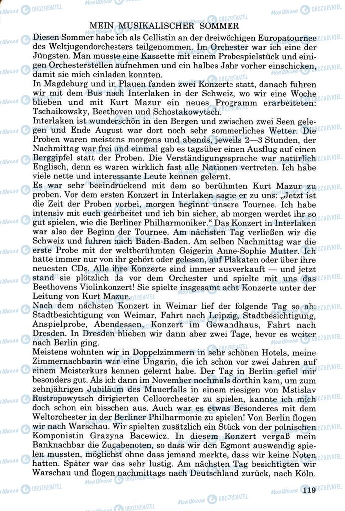 Учебники Немецкий язык 8 класс страница 118