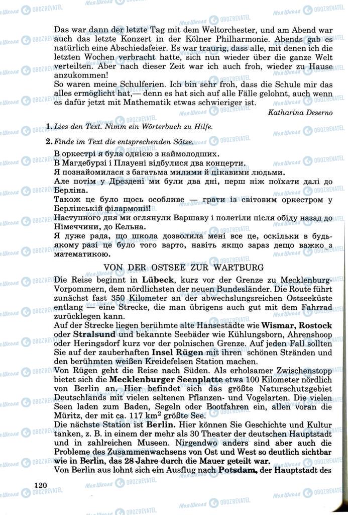 Учебники Немецкий язык 8 класс страница 119