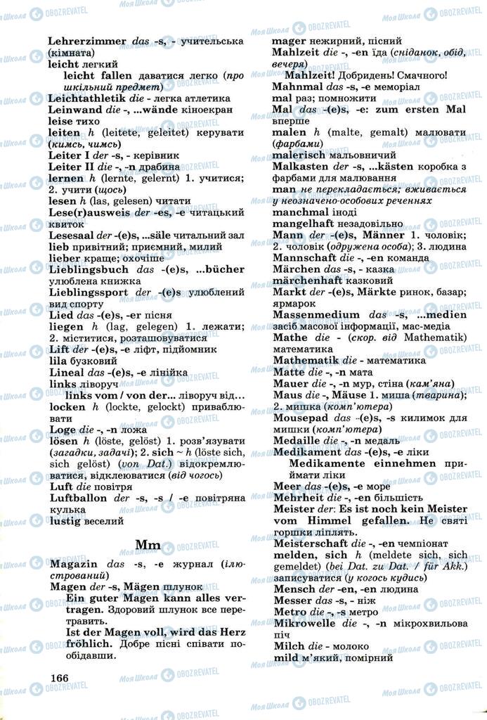 Підручники Німецька мова 8 клас сторінка 165