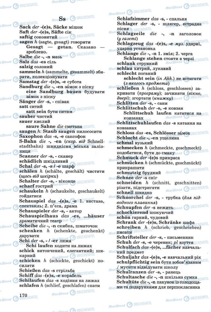 Підручники Німецька мова 8 клас сторінка 169