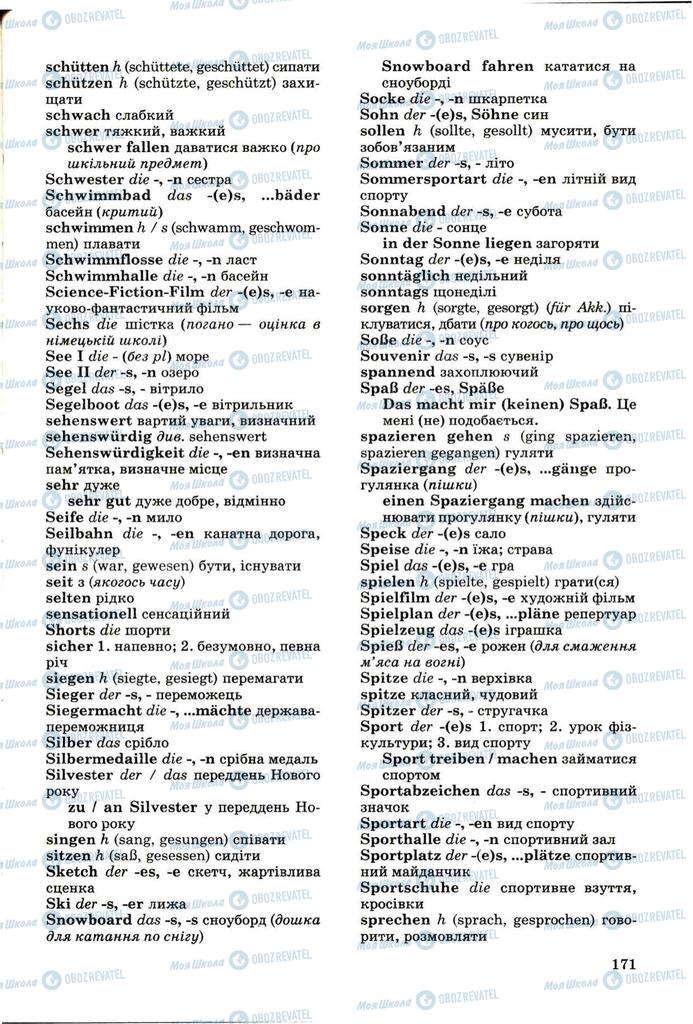 Підручники Німецька мова 8 клас сторінка 170