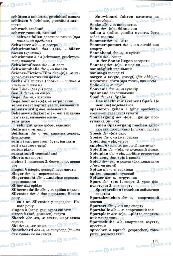 Учебники Немецкий язык 8 класс страница 170